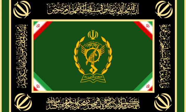 Guardia Revolucionaria Islámica de Irán